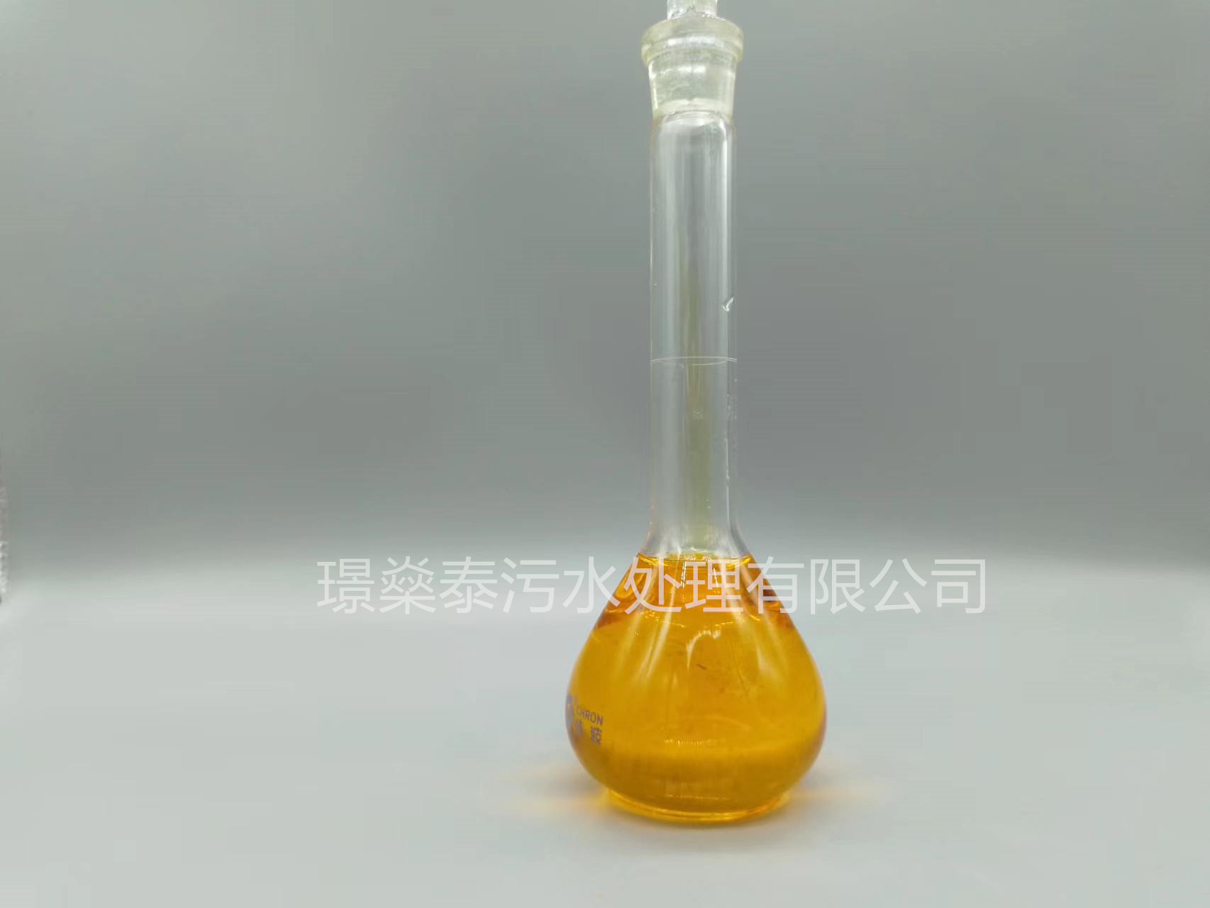 飞灰重金属螯合剂